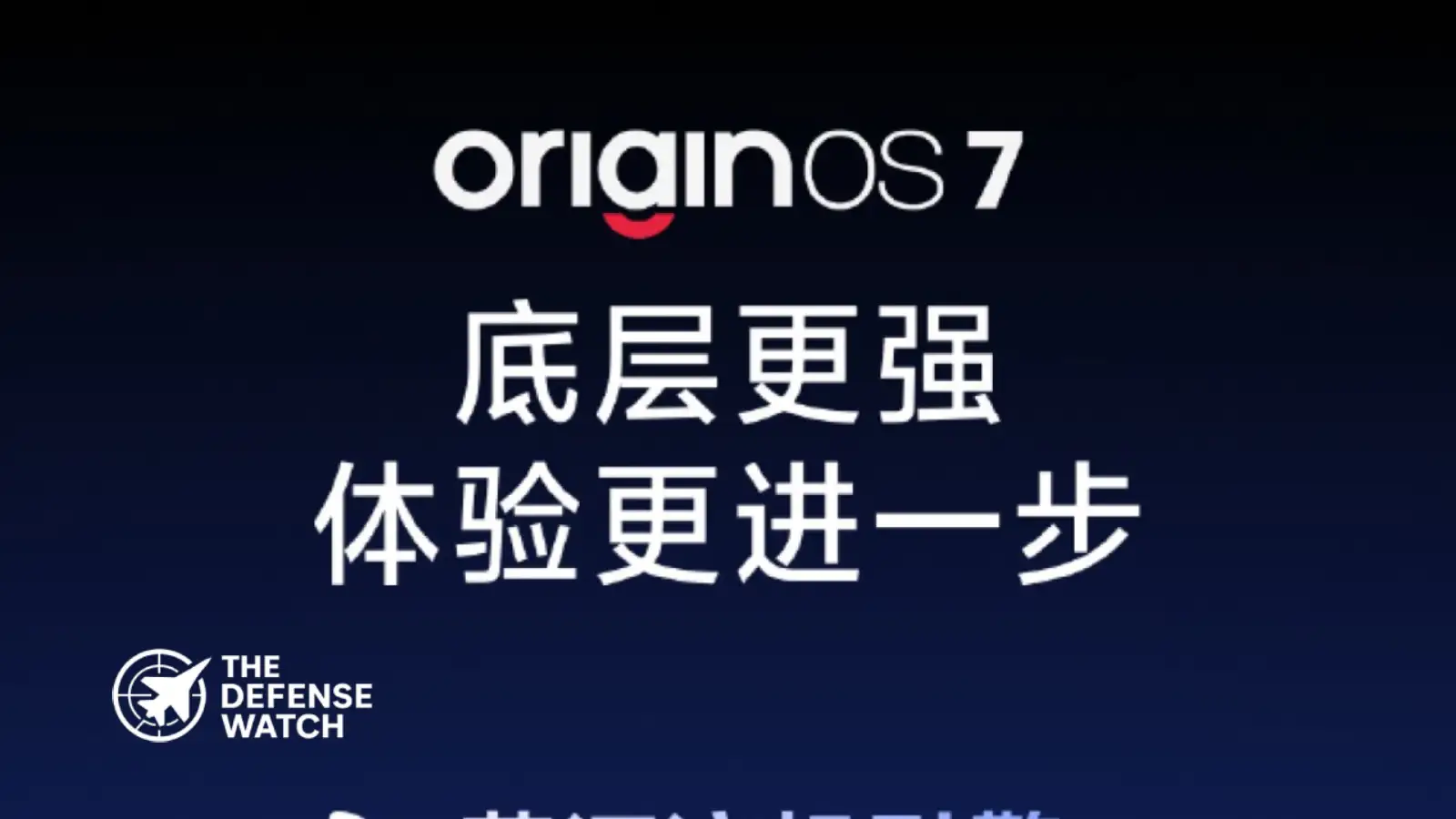 Vivo-OriginOS-7